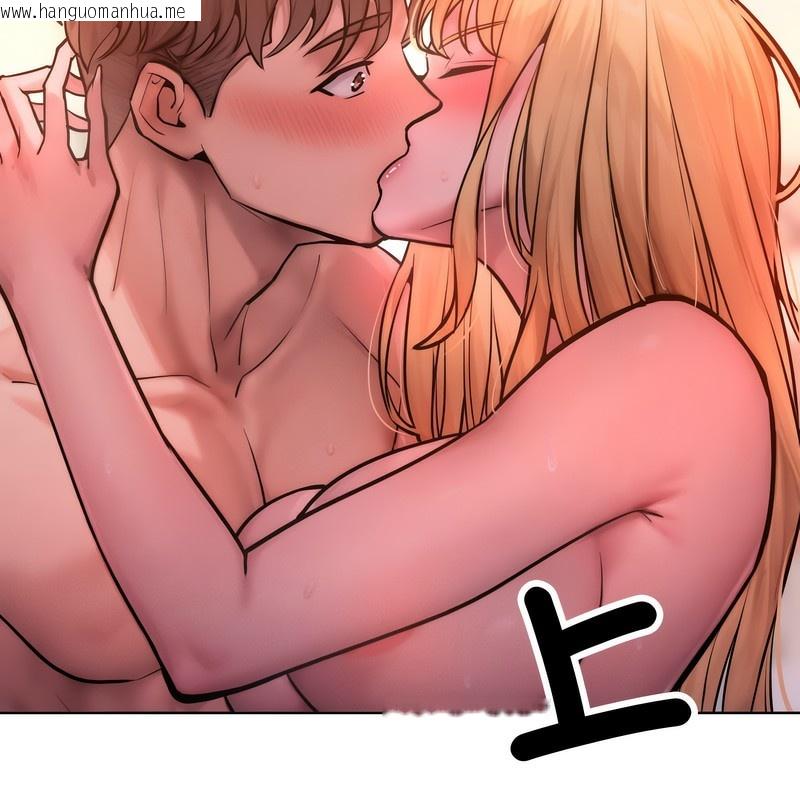 韩国漫画超美味人妻x4韩漫_超美味人妻x4-第3话在线免费阅读-韩国漫画-第69张图片