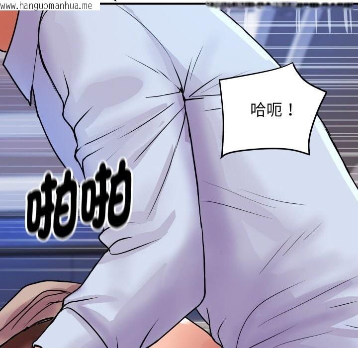 韩国漫画顶级豪门秘辛韩漫_顶级豪门秘辛-第7话在线免费阅读-韩国漫画-第78张图片