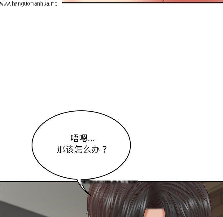 韩国漫画财阀家的女婿韩漫_财阀家的女婿-第38话在线免费阅读-韩国漫画-第78张图片