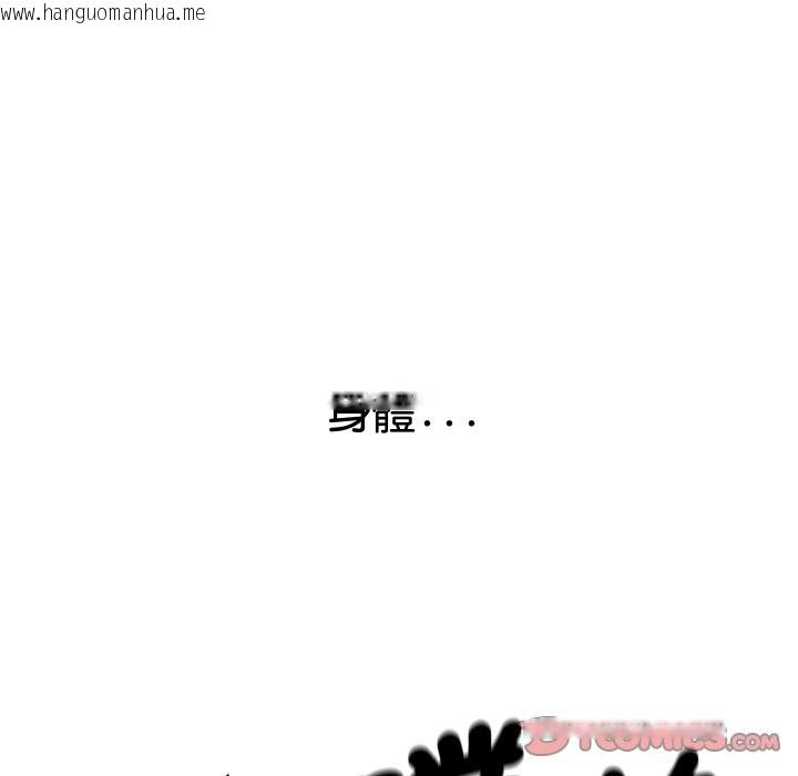 韩国漫画顶级豪门秘辛韩漫_顶级豪门秘辛-第7话在线免费阅读-韩国漫画-第124张图片