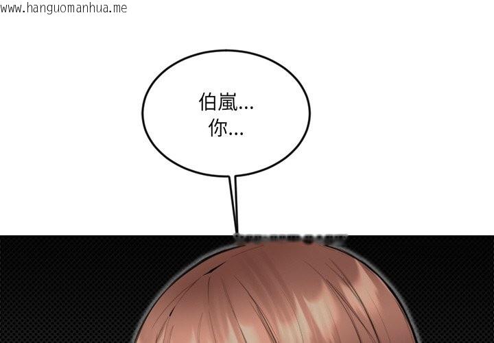 韩国漫画女子宿舍日记韩漫_女子宿舍日记-第7话在线免费阅读-韩国漫画-第4张图片