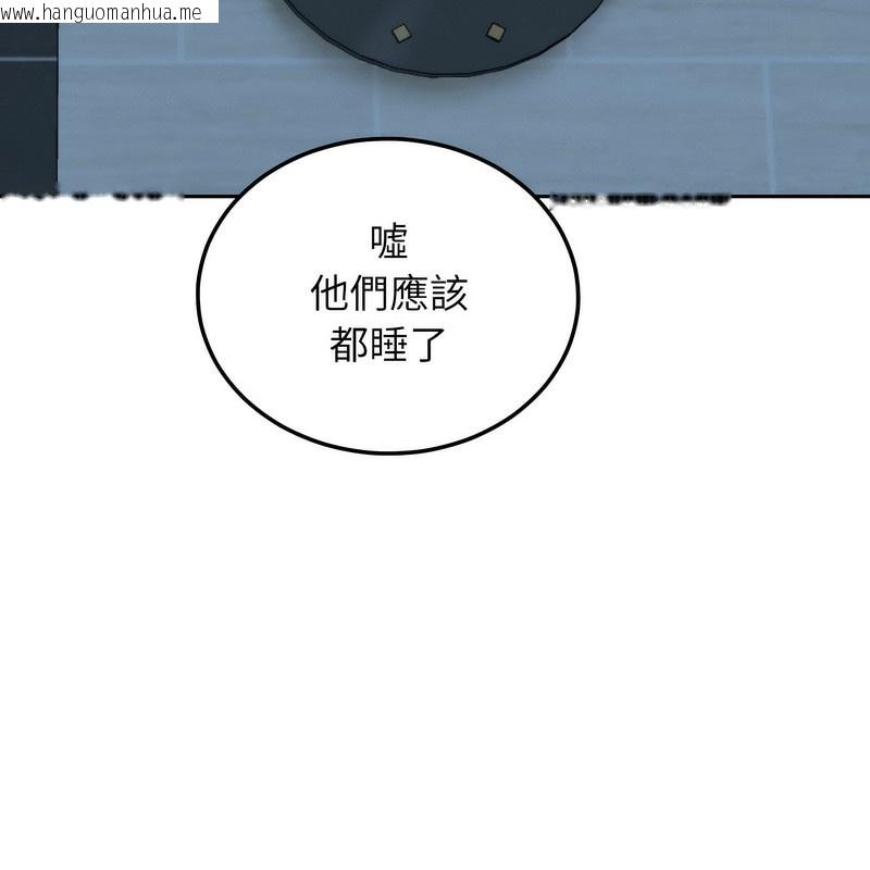 韩国漫画超美味人妻x4韩漫_超美味人妻x4-第1话在线免费阅读-韩国漫画-第90张图片