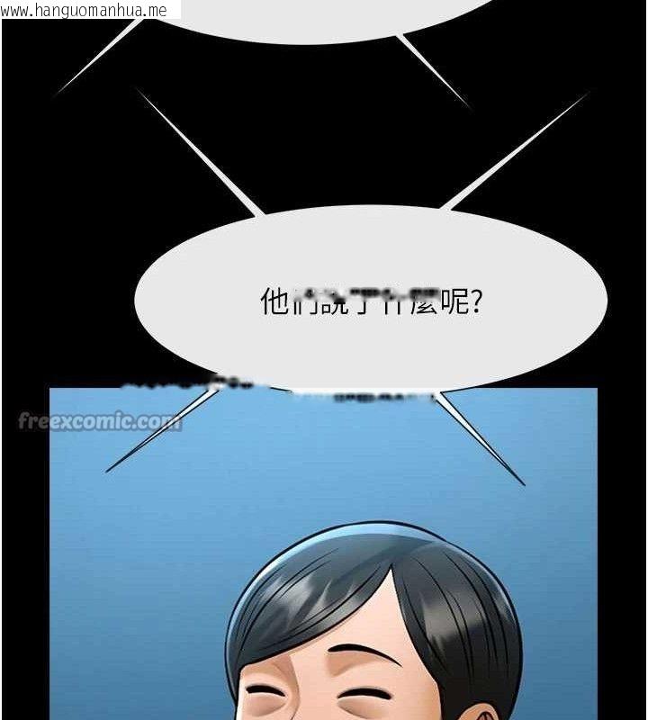 韩国漫画炸裂吧!巨棒韩漫_炸裂吧!巨棒-第88话-韩国队重振旗鼓在线免费阅读-韩国漫画-第140张图片