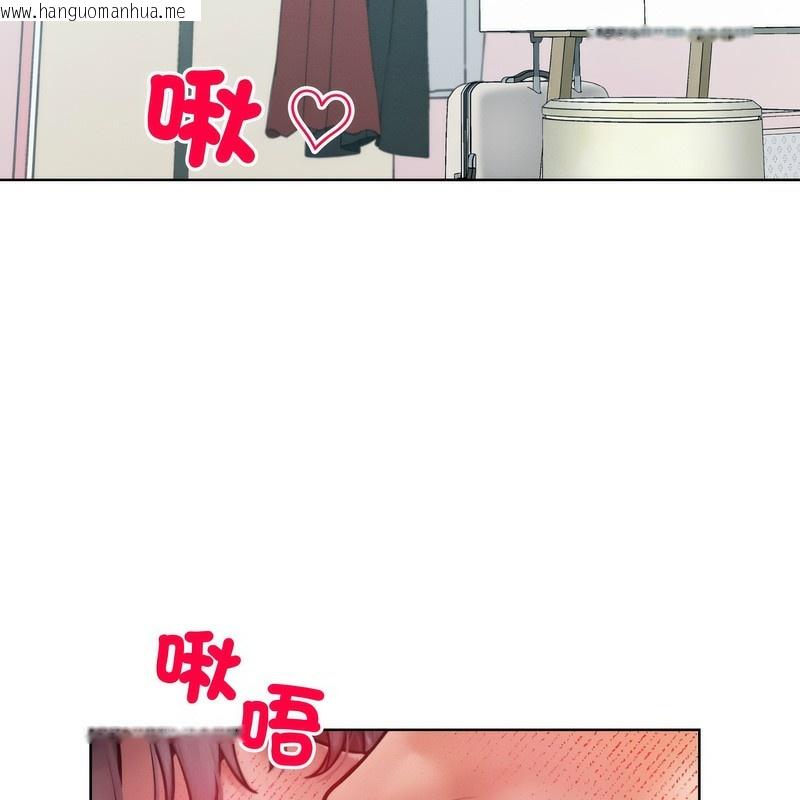 韩国漫画超美味人妻x4韩漫_超美味人妻x4-第5话在线免费阅读-韩国漫画-第2张图片