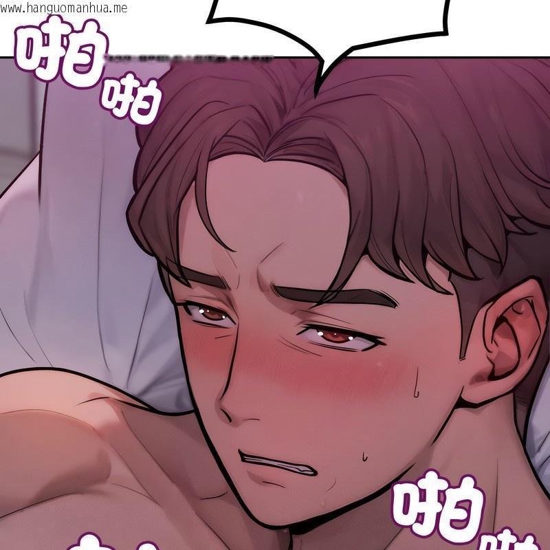 韩国漫画超美味人妻x4韩漫_超美味人妻x4-第1话在线免费阅读-韩国漫画-第194张图片