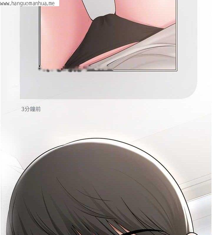 韩国漫画网红女老师韩漫_网红女老师-第25话-与新猎物约砲在线免费阅读-韩国漫画-第106张图片