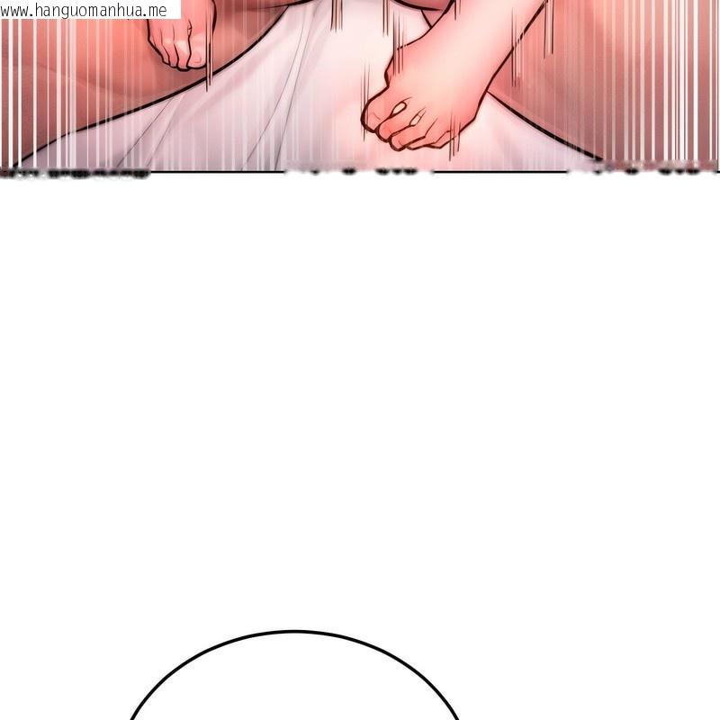 韩国漫画超美味人妻x4韩漫_超美味人妻x4-第4话在线免费阅读-韩国漫画-第79张图片