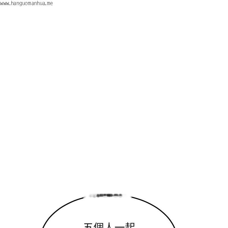 韩国漫画超美味人妻x4韩漫_超美味人妻x4-第11话在线免费阅读-韩国漫画-第171张图片