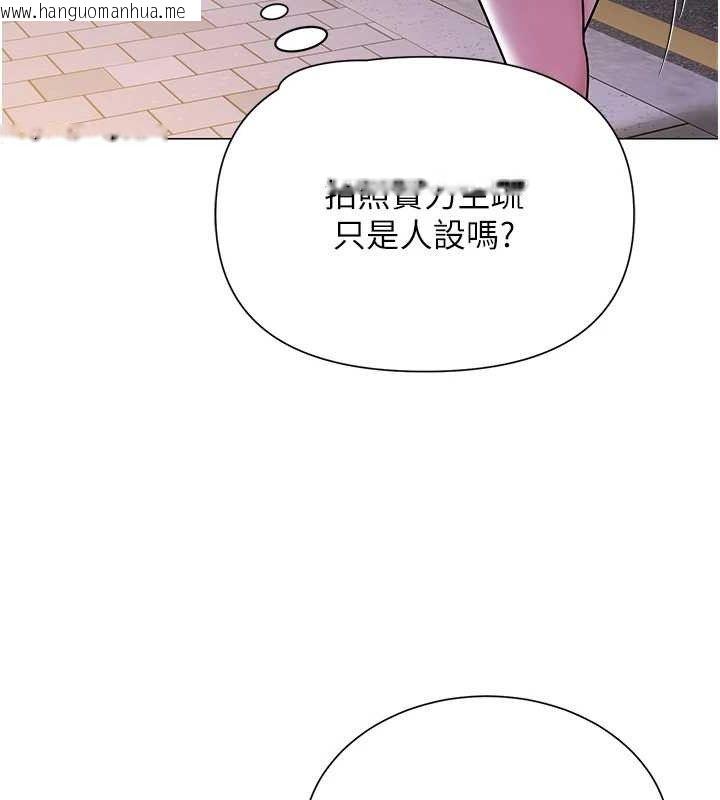 韩国漫画网红女老师韩漫_网红女老师-第25话-与新猎物约砲在线免费阅读-韩国漫画-第176张图片