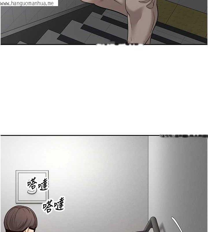 韩国漫画币转人生韩漫_币转人生-第30话-在大街上公然中出在线免费阅读-韩国漫画-第53张图片