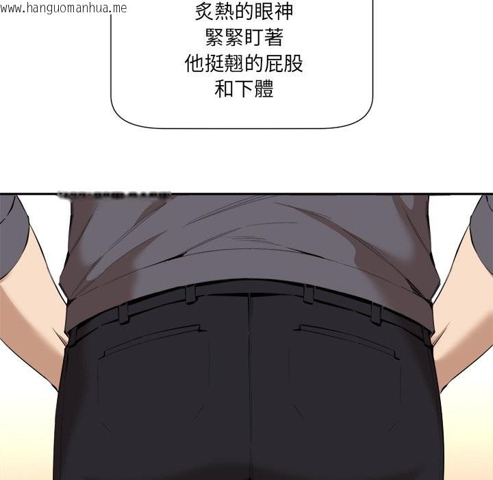 韩国漫画女子宿舍日记韩漫_女子宿舍日记-第4话在线免费阅读-韩国漫画-第66张图片