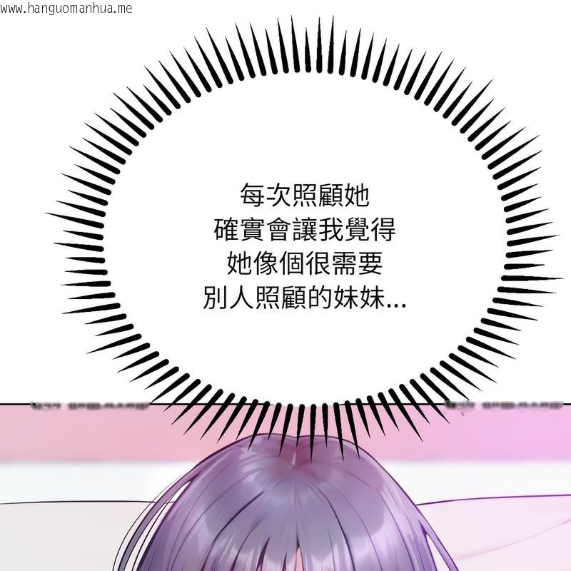 韩国漫画超美味人妻x4韩漫_超美味人妻x4-第5话在线免费阅读-韩国漫画-第41张图片