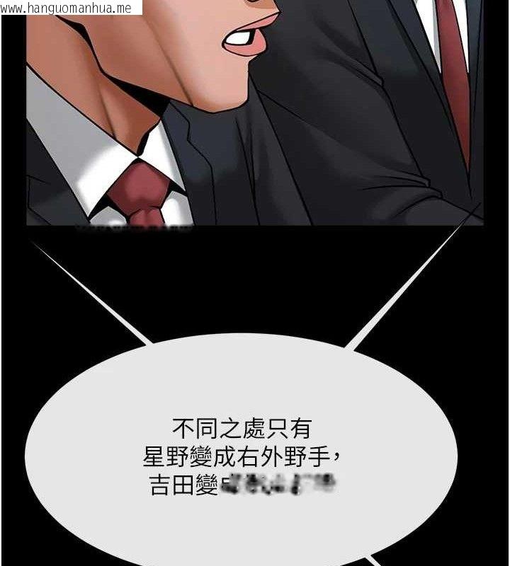 韩国漫画炸裂吧!巨棒韩漫_炸裂吧!巨棒-第88话-韩国队重振旗鼓在线免费阅读-韩国漫画-第58张图片