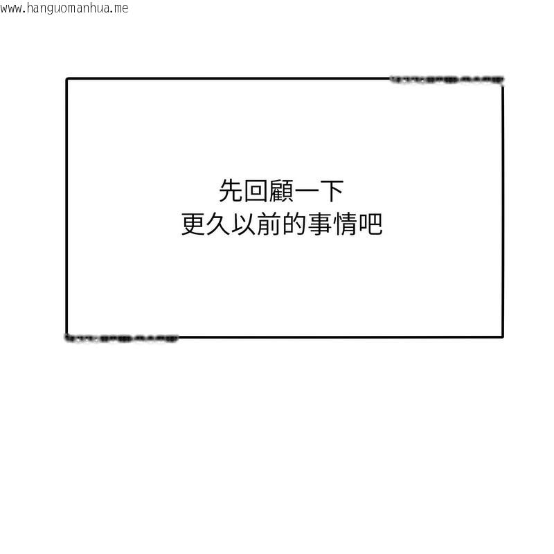 韩国漫画超美味人妻x4韩漫_超美味人妻x4-第1话在线免费阅读-韩国漫画-第43张图片