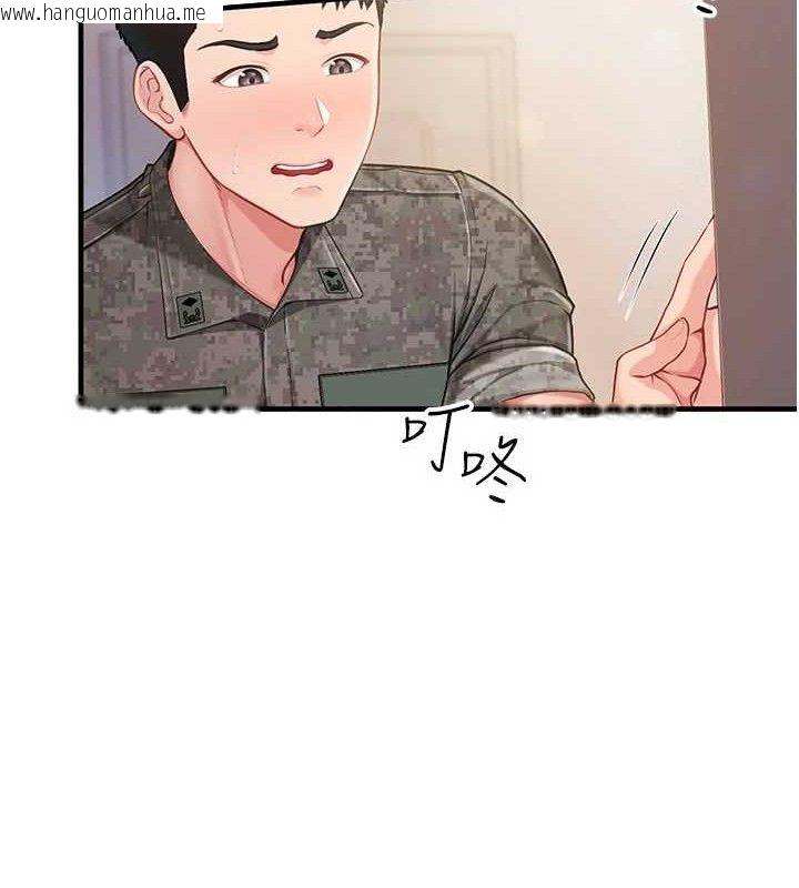 韩国漫画报告女班长:一根突起韩漫_报告女班长:一根突起-第11话-填满姐姐的小穴在线免费阅读-韩国漫画-第50张图片
