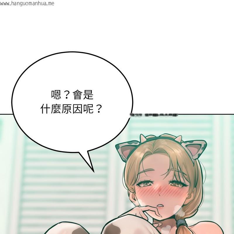 韩国漫画超美味人妻x4韩漫_超美味人妻x4-第10话在线免费阅读-韩国漫画-第50张图片