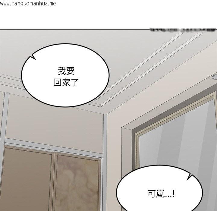 韩国漫画女子宿舍日记韩漫_女子宿舍日记-第2话在线免费阅读-韩国漫画-第160张图片