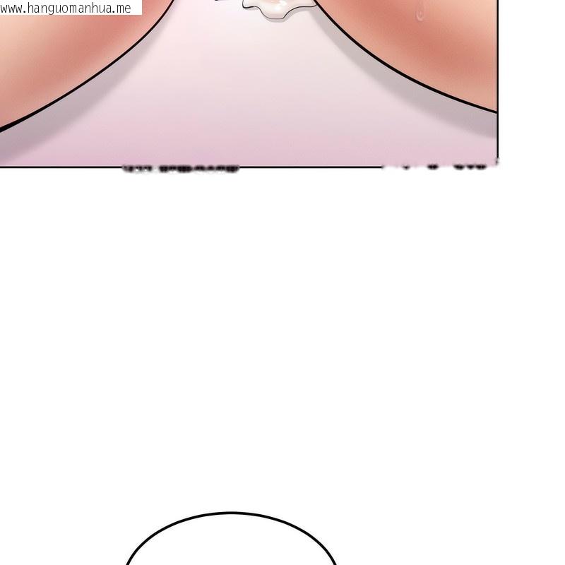 韩国漫画超美味人妻x4韩漫_超美味人妻x4-第4话在线免费阅读-韩国漫画-第152张图片