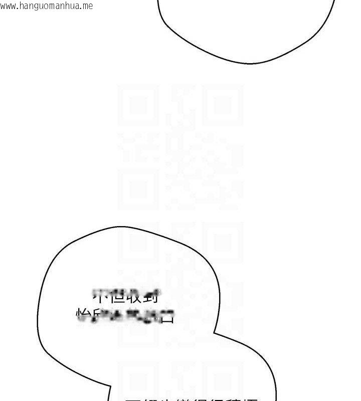 韩国漫画币转人生韩漫_币转人生-第30话-在大街上公然中出在线免费阅读-韩国漫画-第67张图片