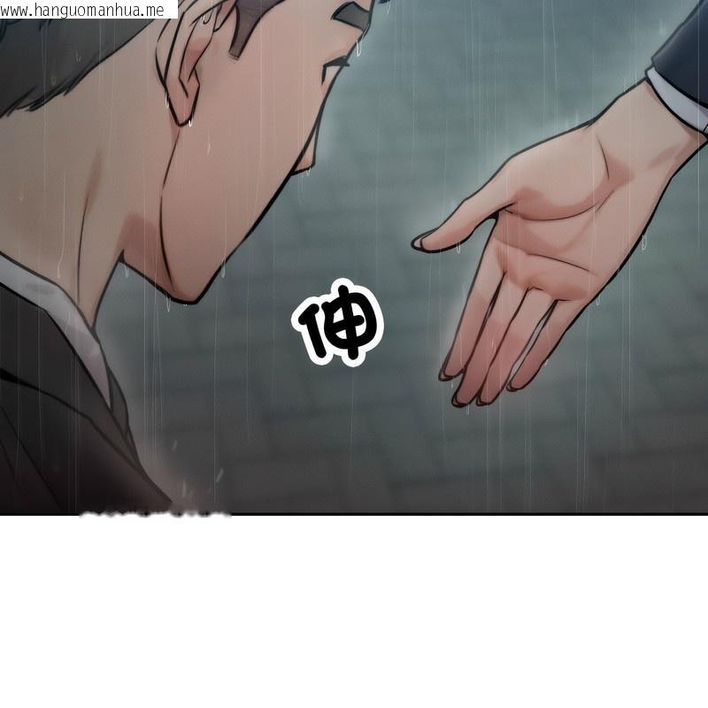 韩国漫画超美味人妻x4韩漫_超美味人妻x4-第1话在线免费阅读-韩国漫画-第49张图片