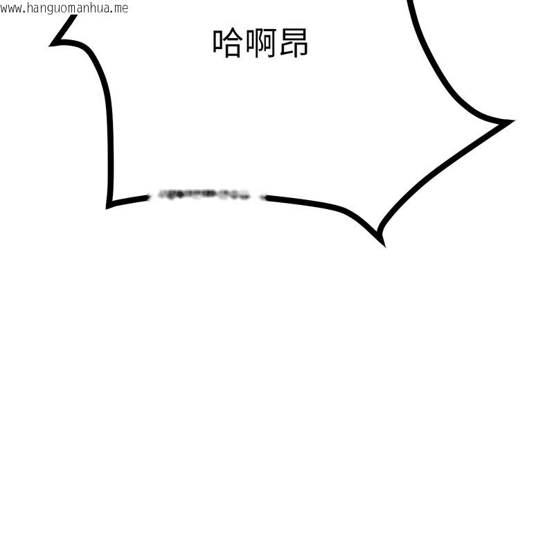 韩国漫画超美味人妻x4韩漫_超美味人妻x4-第9话在线免费阅读-韩国漫画-第162张图片