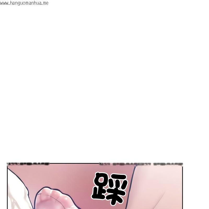 韩国漫画超美味人妻x4韩漫_超美味人妻x4-第10话在线免费阅读-韩国漫画-第39张图片