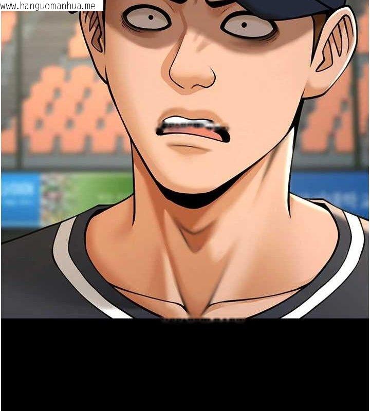 韩国漫画炸裂吧!巨棒韩漫_炸裂吧!巨棒-第88话-韩国队重振旗鼓在线免费阅读-韩国漫画-第102张图片