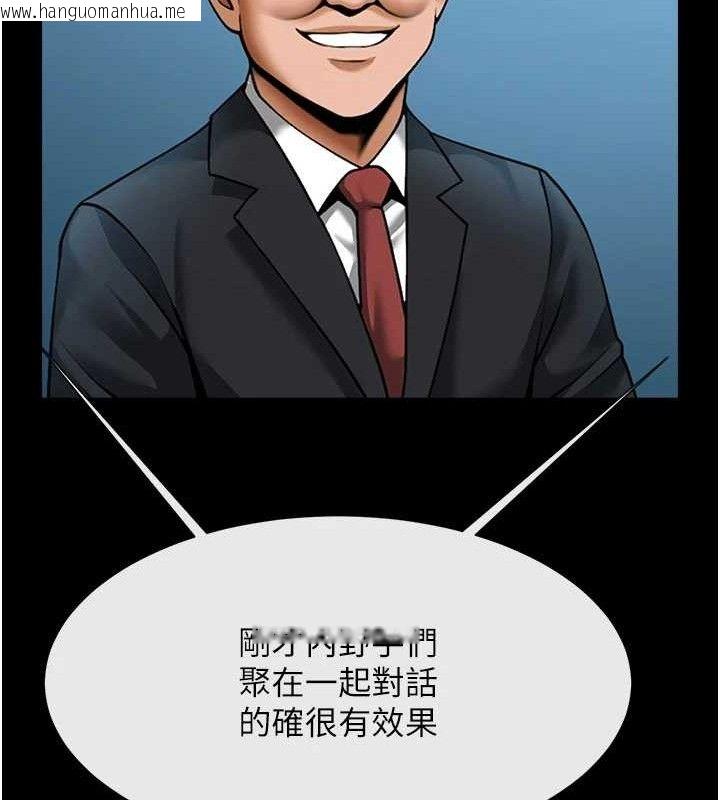 韩国漫画炸裂吧!巨棒韩漫_炸裂吧!巨棒-第88话-韩国队重振旗鼓在线免费阅读-韩国漫画-第139张图片