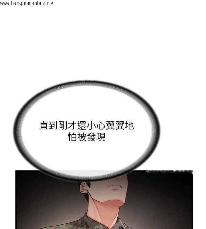 韩国漫画报告女班长:一根突起韩漫_报告女班长:一根突起-第11话-填满姐姐的小穴在线免费阅读-韩国漫画-第3张图片