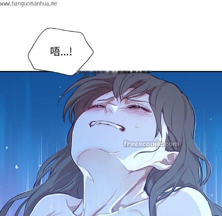 韩国漫画吉赛儿之血韩漫_吉赛儿之血-第9话在线免费阅读-韩国漫画-第90张图片