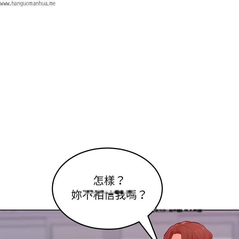 韩国漫画超美味人妻x4韩漫_超美味人妻x4-第8话在线免费阅读-韩国漫画-第97张图片