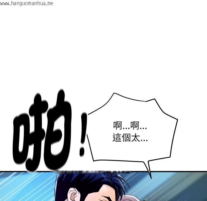 韩国漫画顶级豪门秘辛韩漫_顶级豪门秘辛-第7话在线免费阅读-韩国漫画-第164张图片