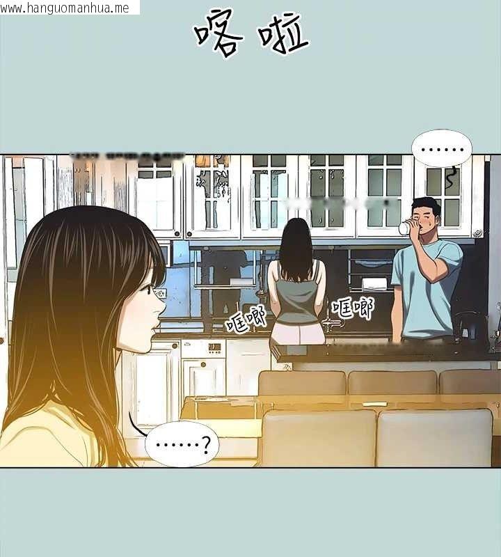 韩国漫画纵夏夜之梦(无码版)韩漫_纵夏夜之梦(无码版)-第104话-出轨的下场在线免费阅读-韩国漫画-第29张图片