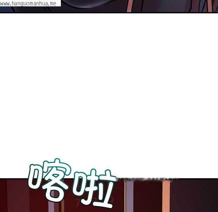 韩国漫画恋人未满韩漫_恋人未满-第56话在线免费阅读-韩国漫画-第128张图片