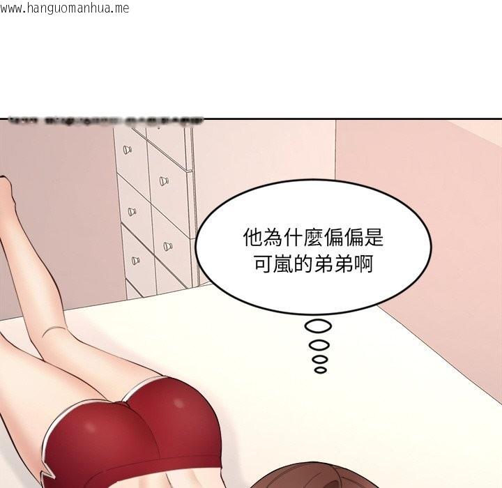 韩国漫画女子宿舍日记韩漫_女子宿舍日记-第2话在线免费阅读-韩国漫画-第20张图片