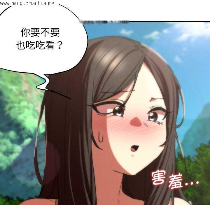 韩国漫画危险同学会韩漫_危险同学会-第75话在线免费阅读-韩国漫画-第67张图片