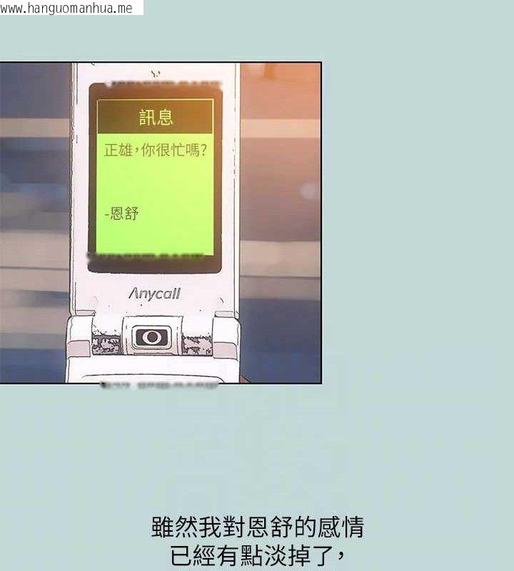 韩国漫画纵夏夜之梦(无码版)韩漫_纵夏夜之梦(无码版)-第103话-令人难以抗拒的胴体在线免费阅读-韩国漫画-第66张图片