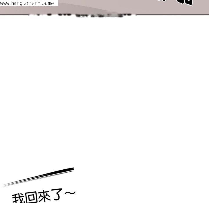 韩国漫画女子宿舍日记韩漫_女子宿舍日记-第5话在线免费阅读-韩国漫画-第43张图片
