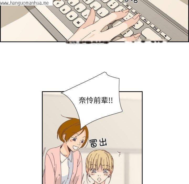 韩国漫画纯洁之罪韩漫_纯洁之罪-第12话在线免费阅读-韩国漫画-第74张图片