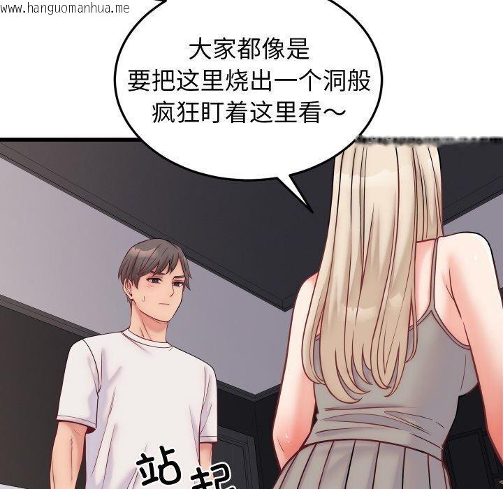 韩国漫画少爷的替身韩漫_少爷的替身-第10话在线免费阅读-韩国漫画-第40张图片