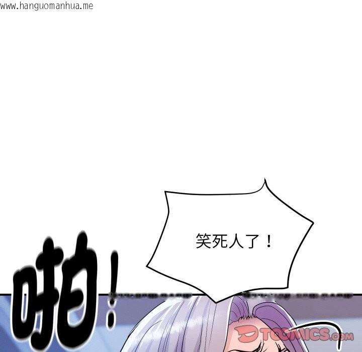 韩国漫画顶级豪门秘辛韩漫_顶级豪门秘辛-第7话在线免费阅读-韩国漫画-第148张图片