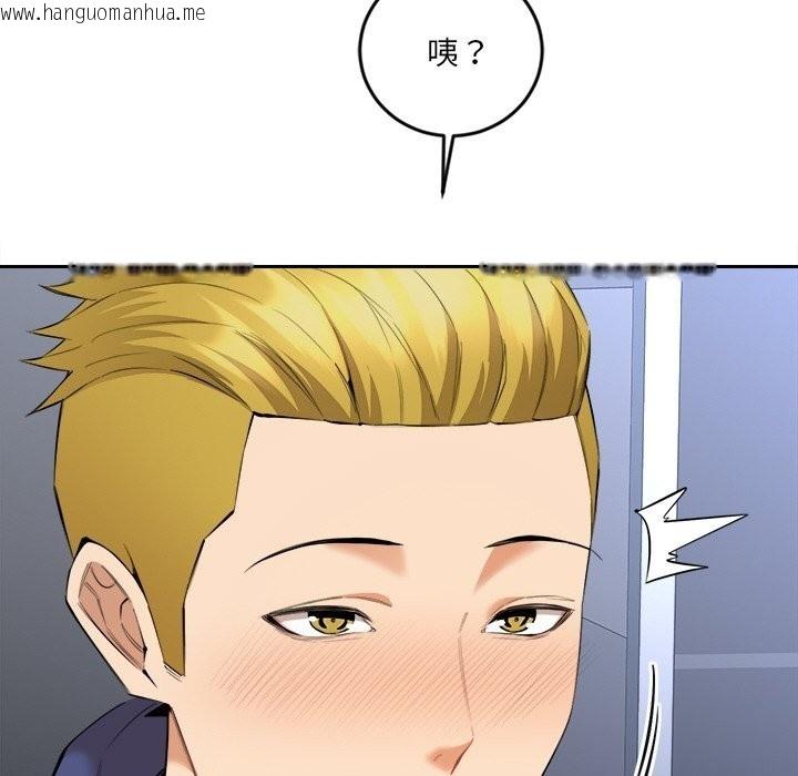 韩国漫画女子宿舍日记韩漫_女子宿舍日记-第4话在线免费阅读-韩国漫画-第40张图片