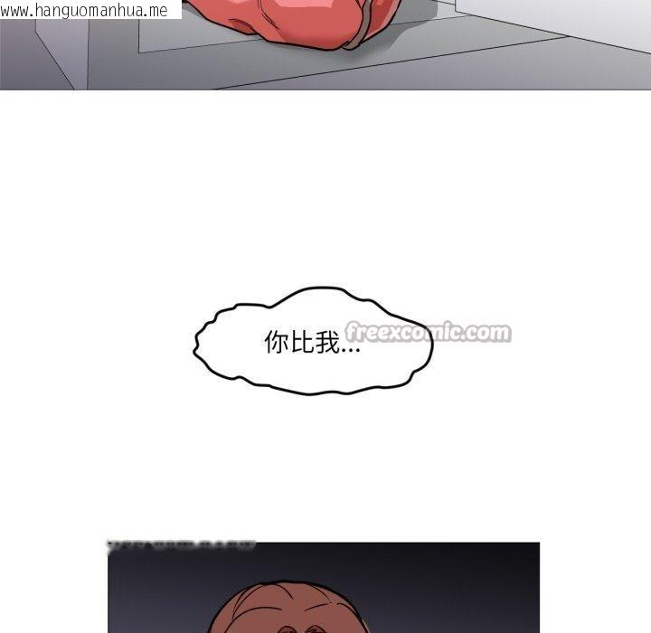 韩国漫画换身恋人韩漫_换身恋人-第4话在线免费阅读-韩国漫画-第90张图片