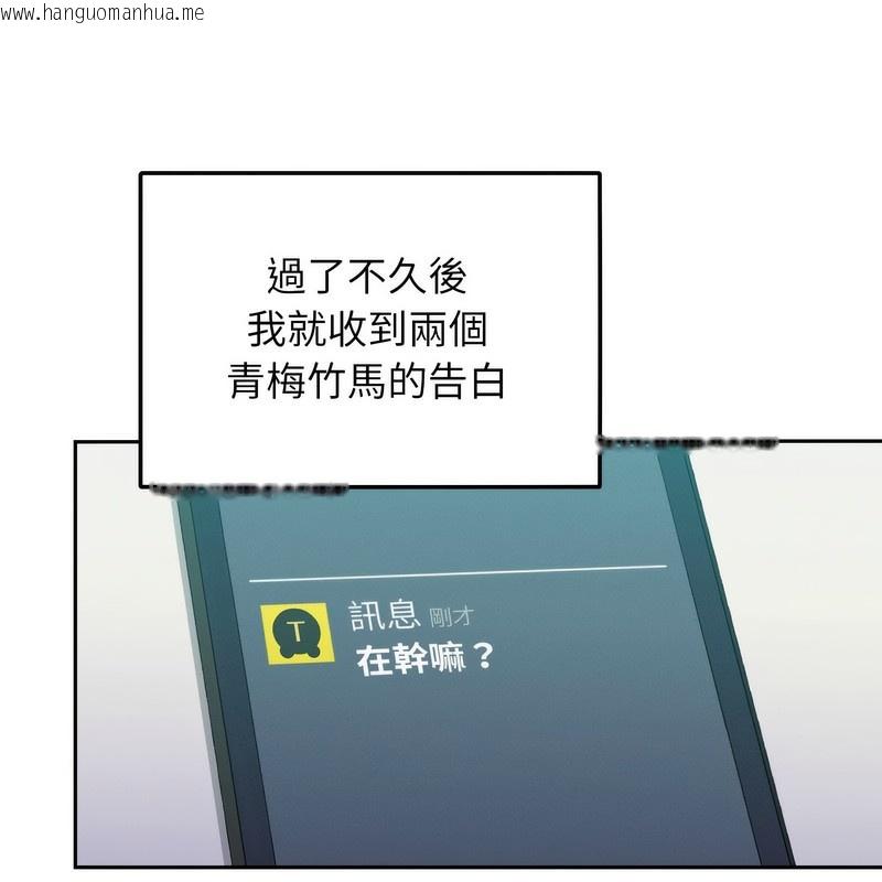 韩国漫画超美味人妻x4韩漫_超美味人妻x4-第1话在线免费阅读-韩国漫画-第133张图片