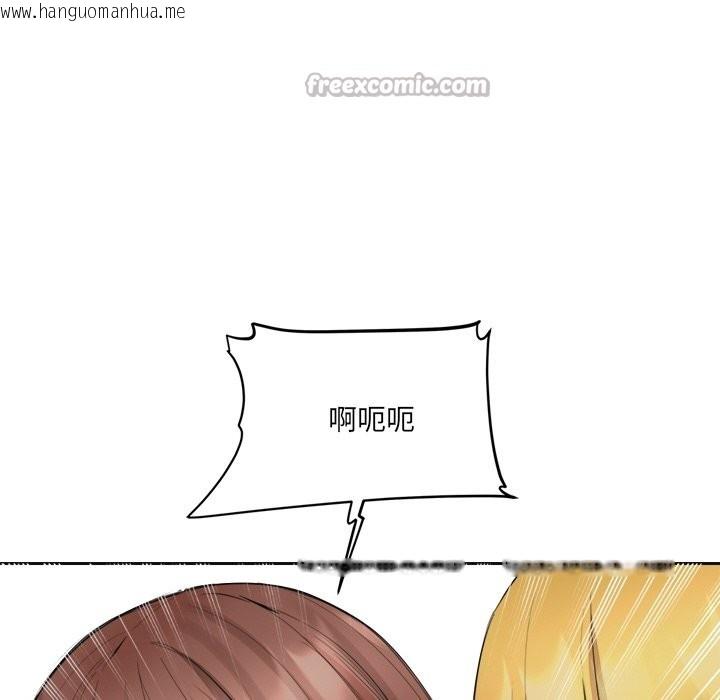 韩国漫画女子宿舍日记韩漫_女子宿舍日记-第4话在线免费阅读-韩国漫画-第140张图片