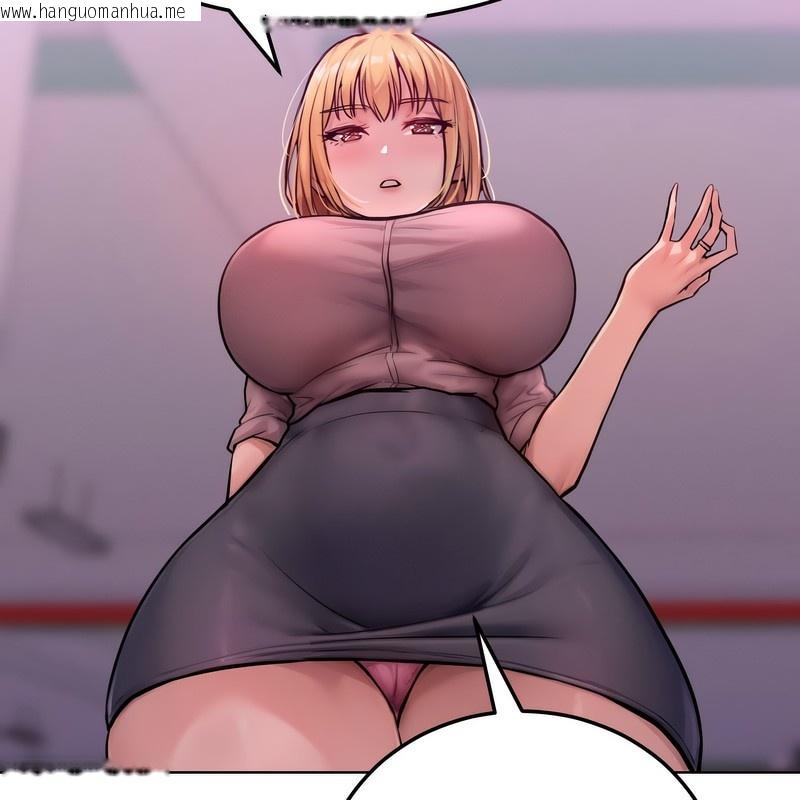 韩国漫画超美味人妻x4韩漫_超美味人妻x4-第2话在线免费阅读-韩国漫画-第108张图片