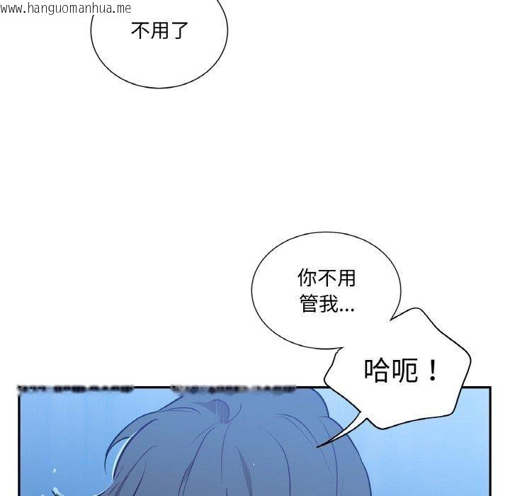 韩国漫画吉赛儿之血韩漫_吉赛儿之血-第9话在线免费阅读-韩国漫画-第81张图片