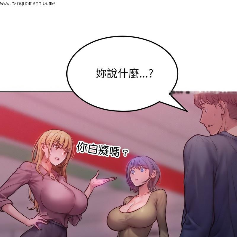 韩国漫画超美味人妻x4韩漫_超美味人妻x4-第2话在线免费阅读-韩国漫画-第33张图片