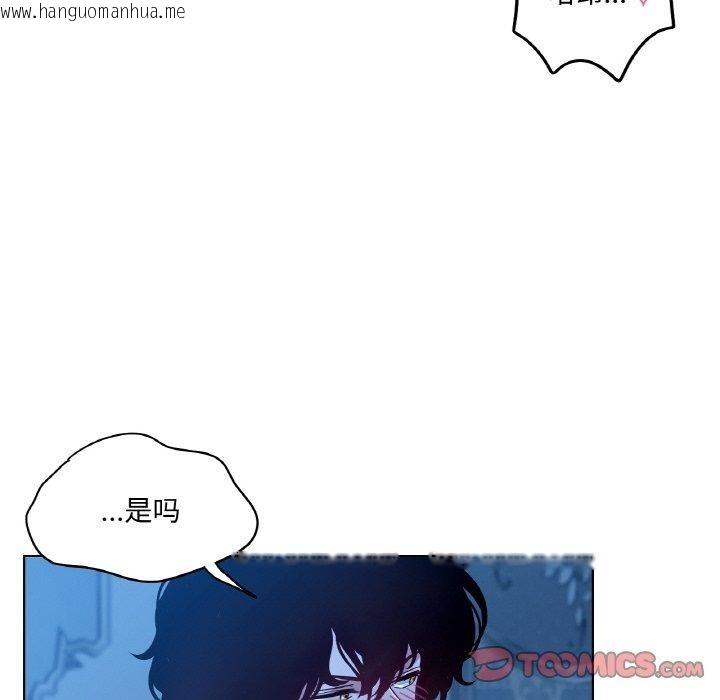 韩国漫画吉赛儿之血韩漫_吉赛儿之血-第9话在线免费阅读-韩国漫画-第44张图片