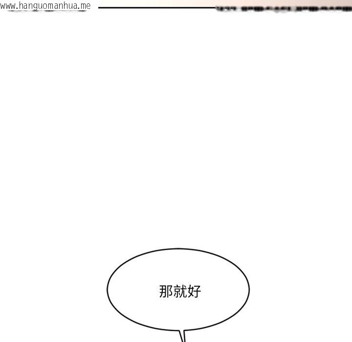 韩国漫画女子宿舍日记韩漫_女子宿舍日记-第1话在线免费阅读-韩国漫画-第172张图片